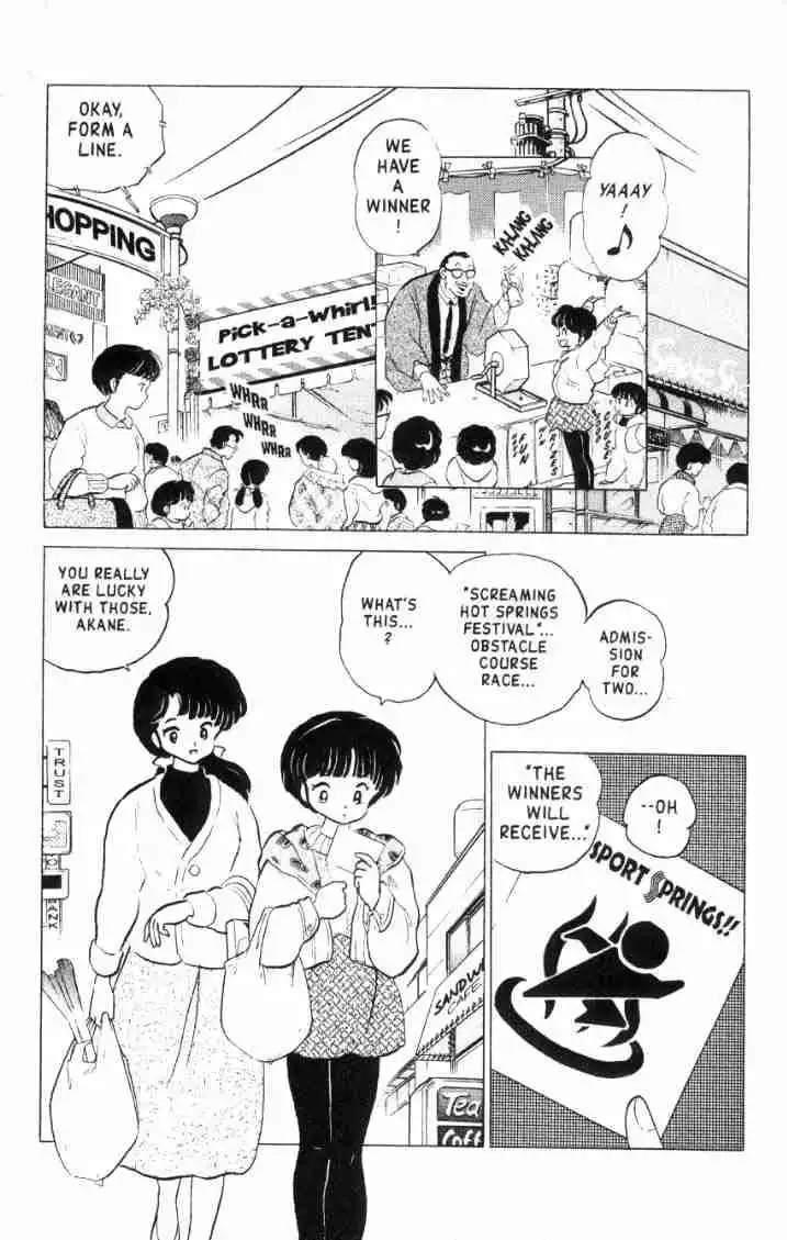 Ranma 1/2 Chapter 158 2